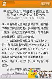 網(wǎng)絡信息技術開發(fā)賦能現(xiàn)代金融客戶端